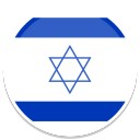 Israel Prayer Times