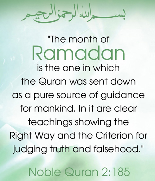 Ramadan Quotes From Quran