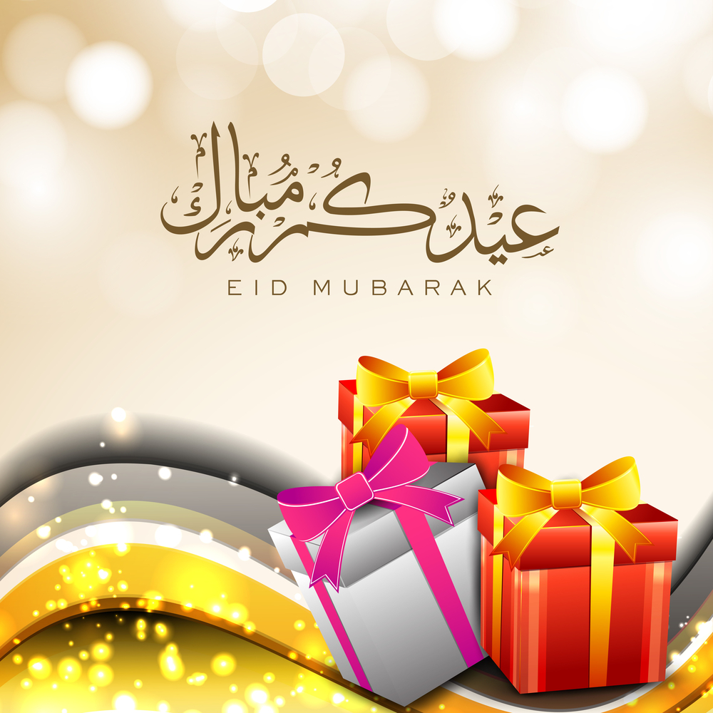 Eid ul Adha Mubarak Wishes Images With Name