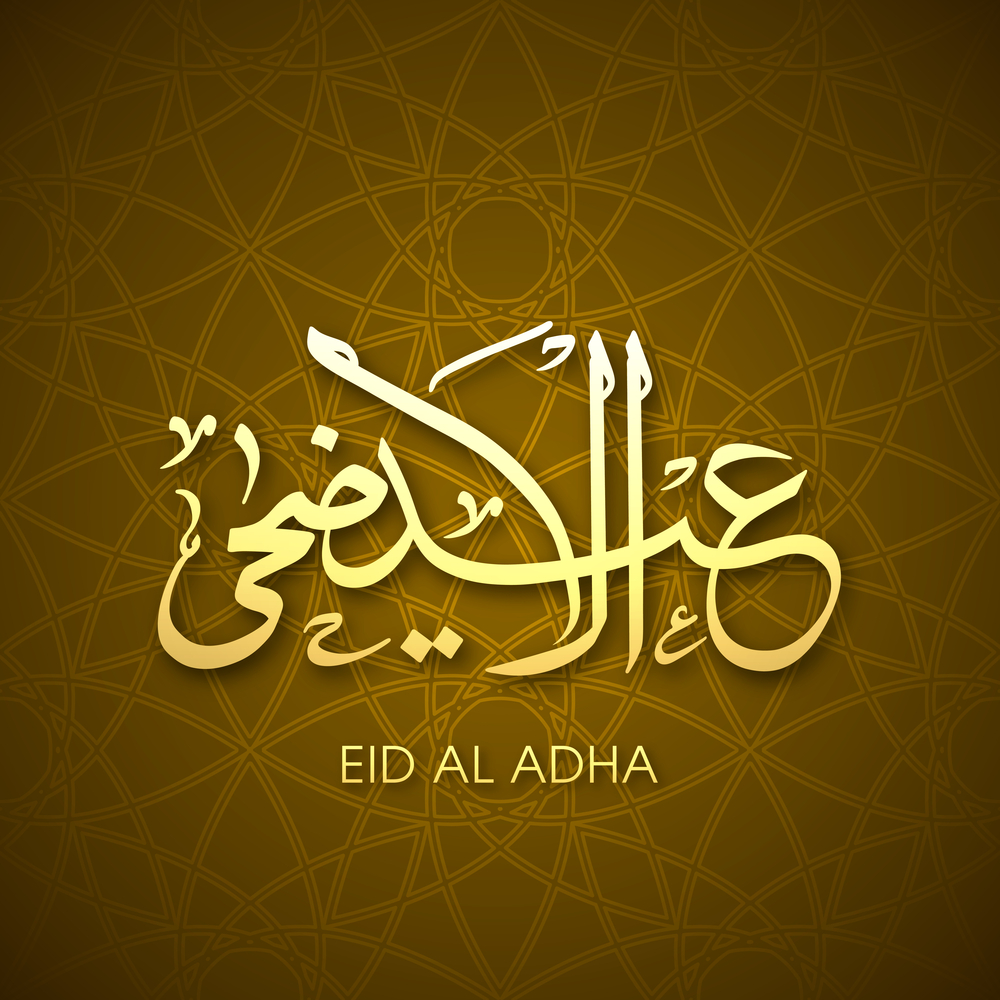 Celebrate Eid Ul Adha Wishes Images 2019 With Name