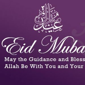 Happy Eid Mubarak Greeting Quotes