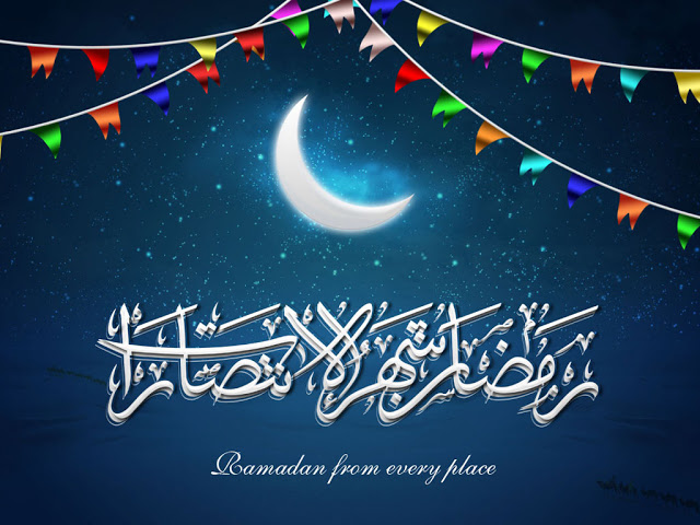 Hamtramck Ramadan Calendar