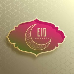 Eid-Mubarak HD-Greetings-Cards Free Download