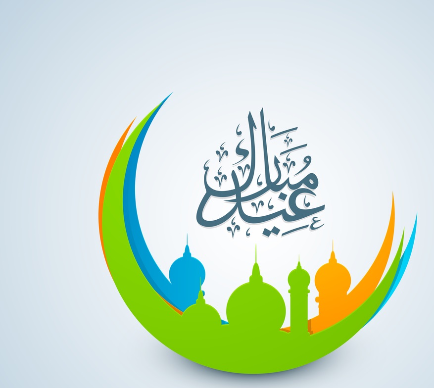 Eid al Adha SMS Messages