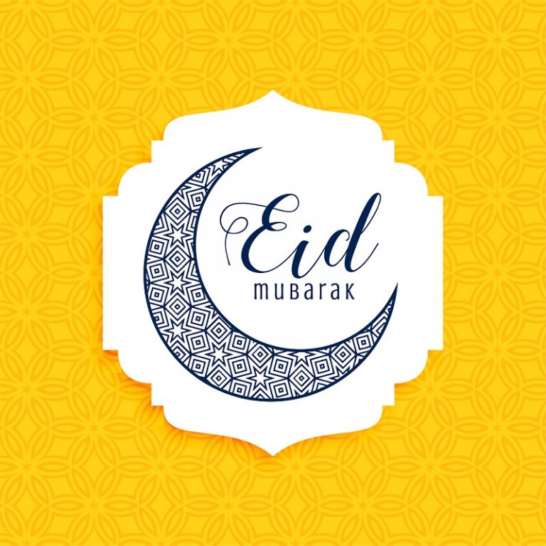 Best Collection of 2021 Eid Mubarak Cards Free Download