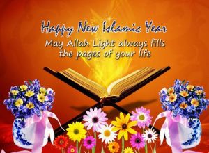 Happy New Islamic Year For Muslims
