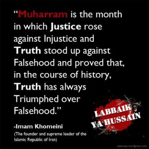 Muharram Images With Quotes 2018